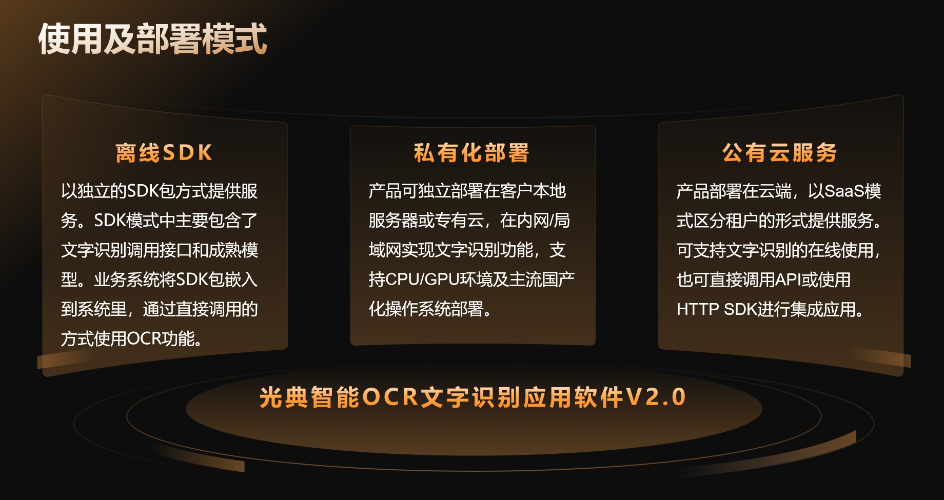 微信截图_20250730141354