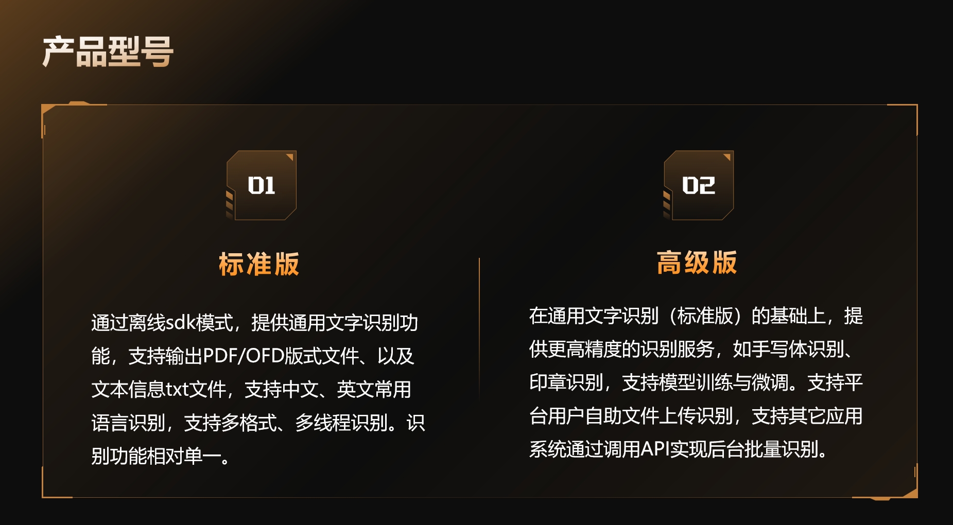 微信截图_20250730141410