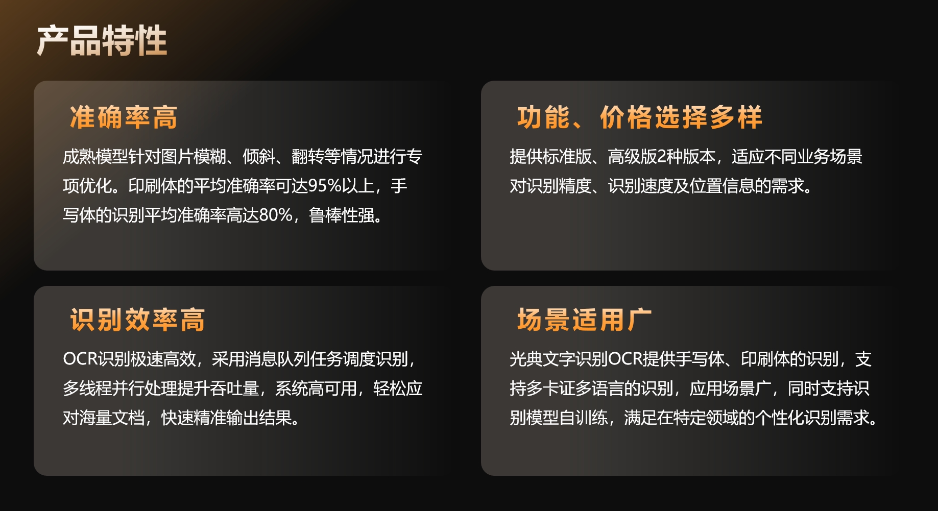 微信截图_20250730141447