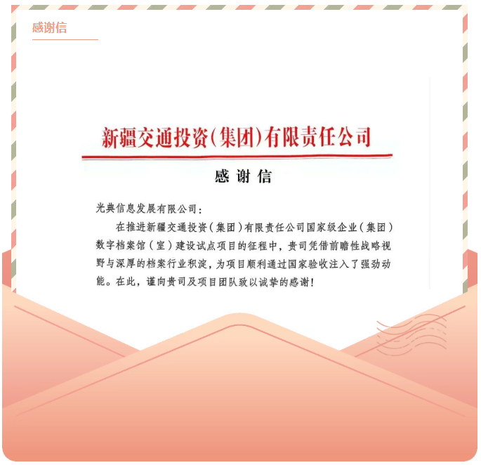 5269e8b0-9b74-465c-a8d6-3a87a0f6b30e