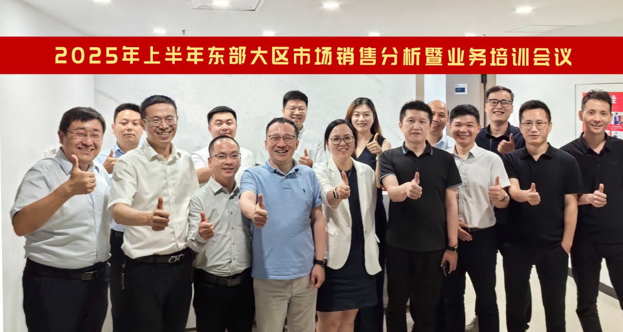 微信图片_2025-09-01_151130_237