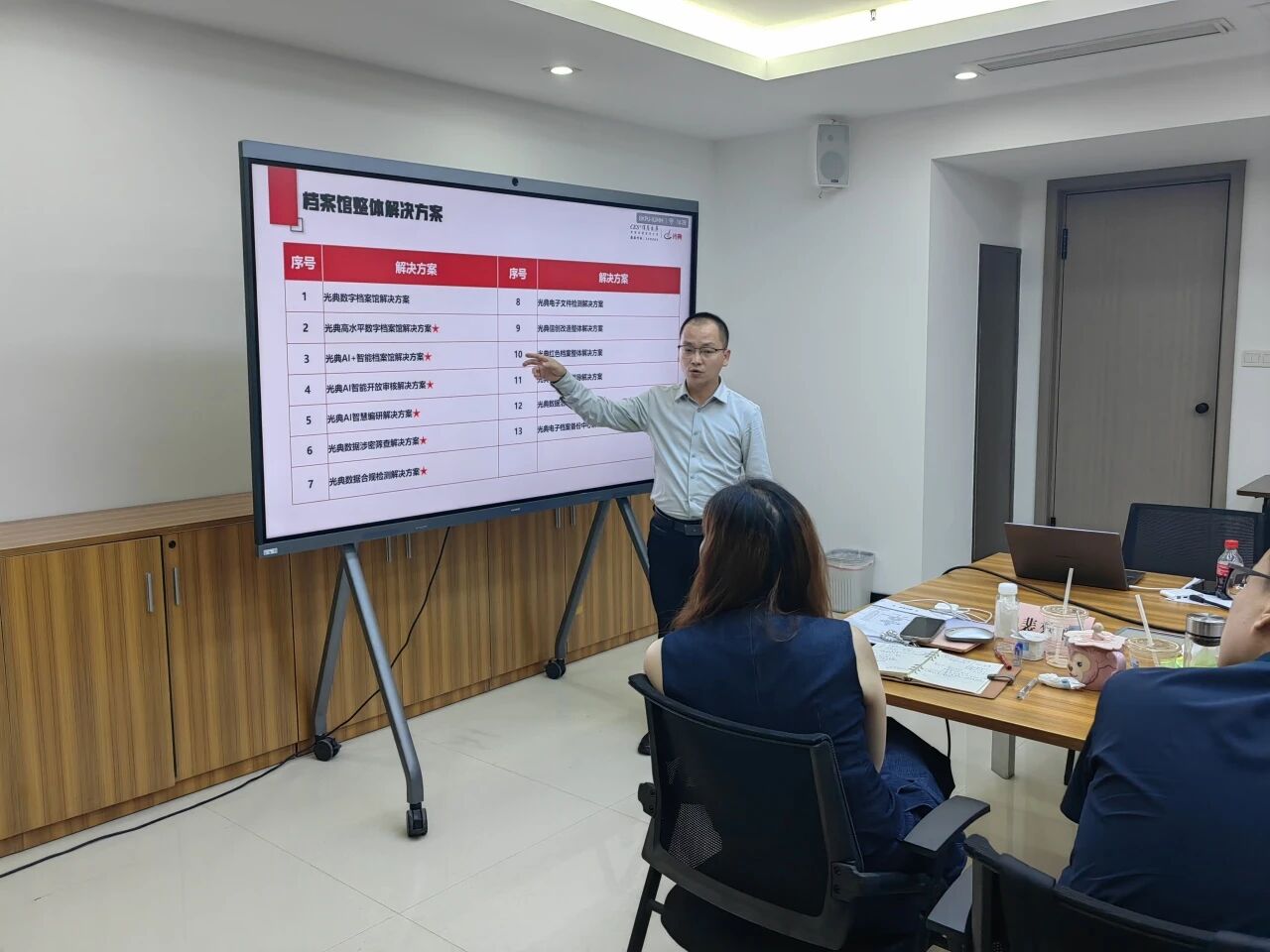 微信图片_2025-09-01_152605_778