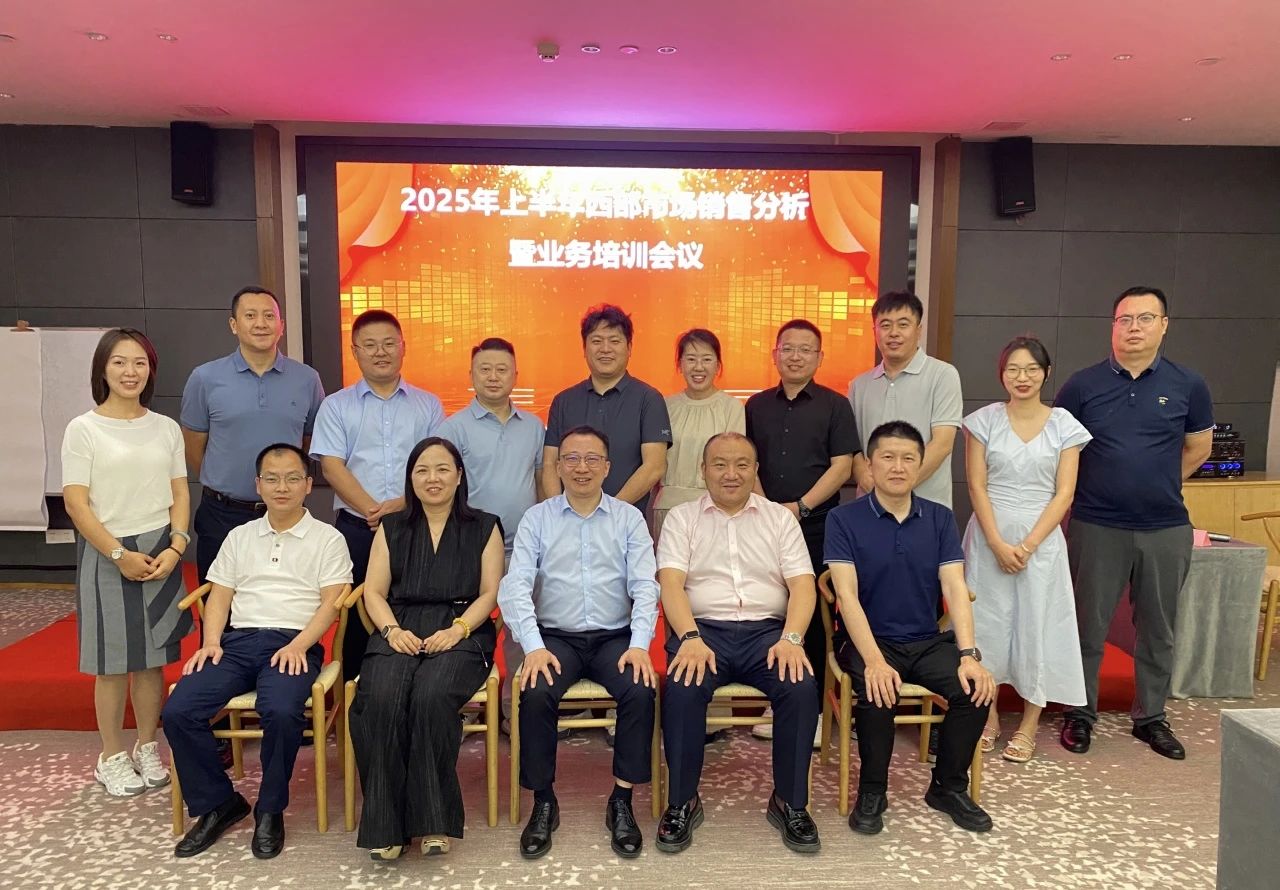 微信图片_2025-09-01_154627_170