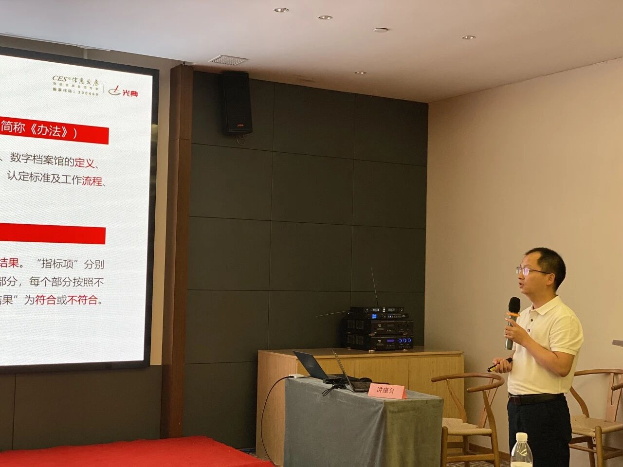 微信图片_2025-09-01_154817_269