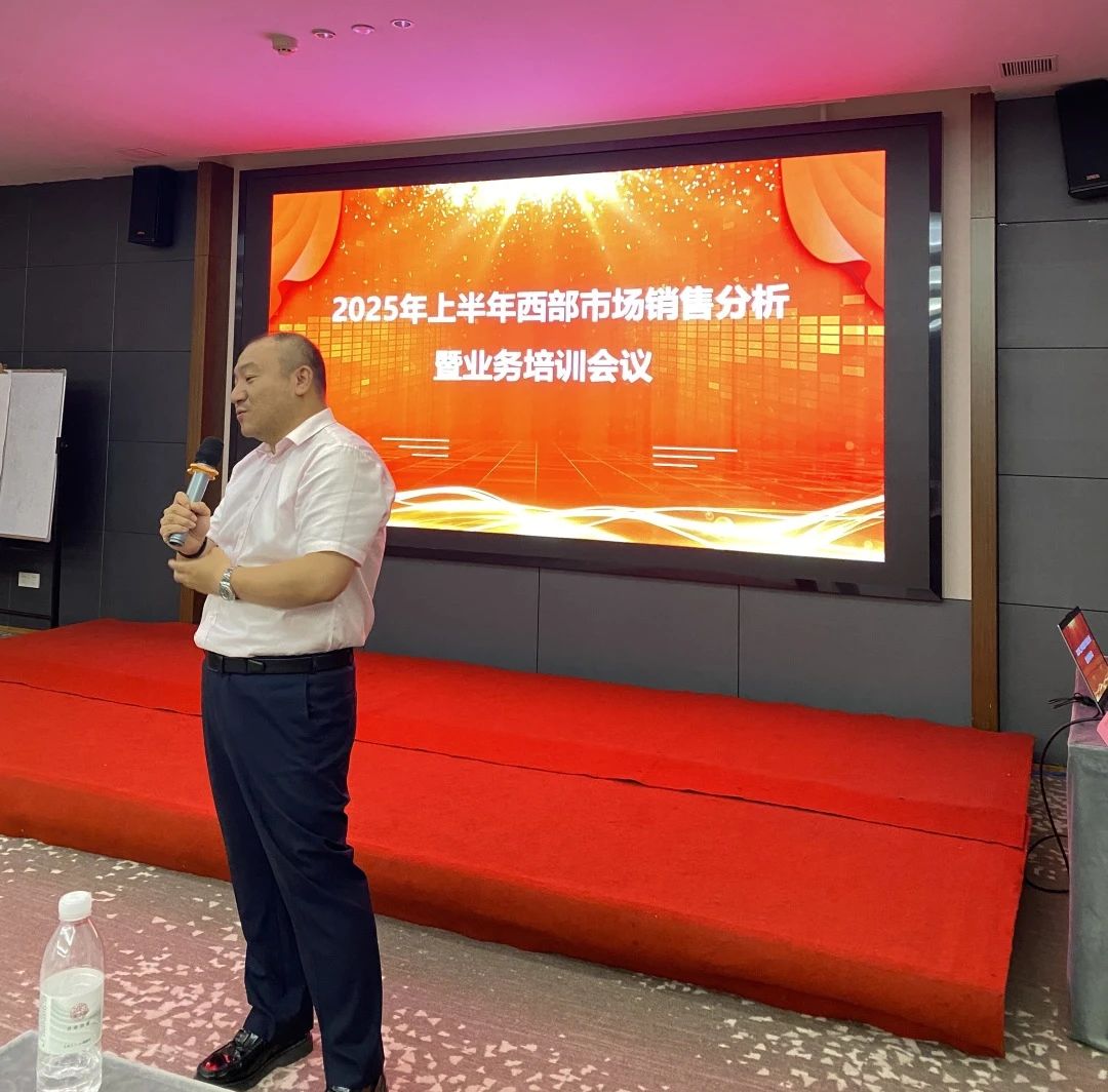 微信图片_2025-09-01_154838_581