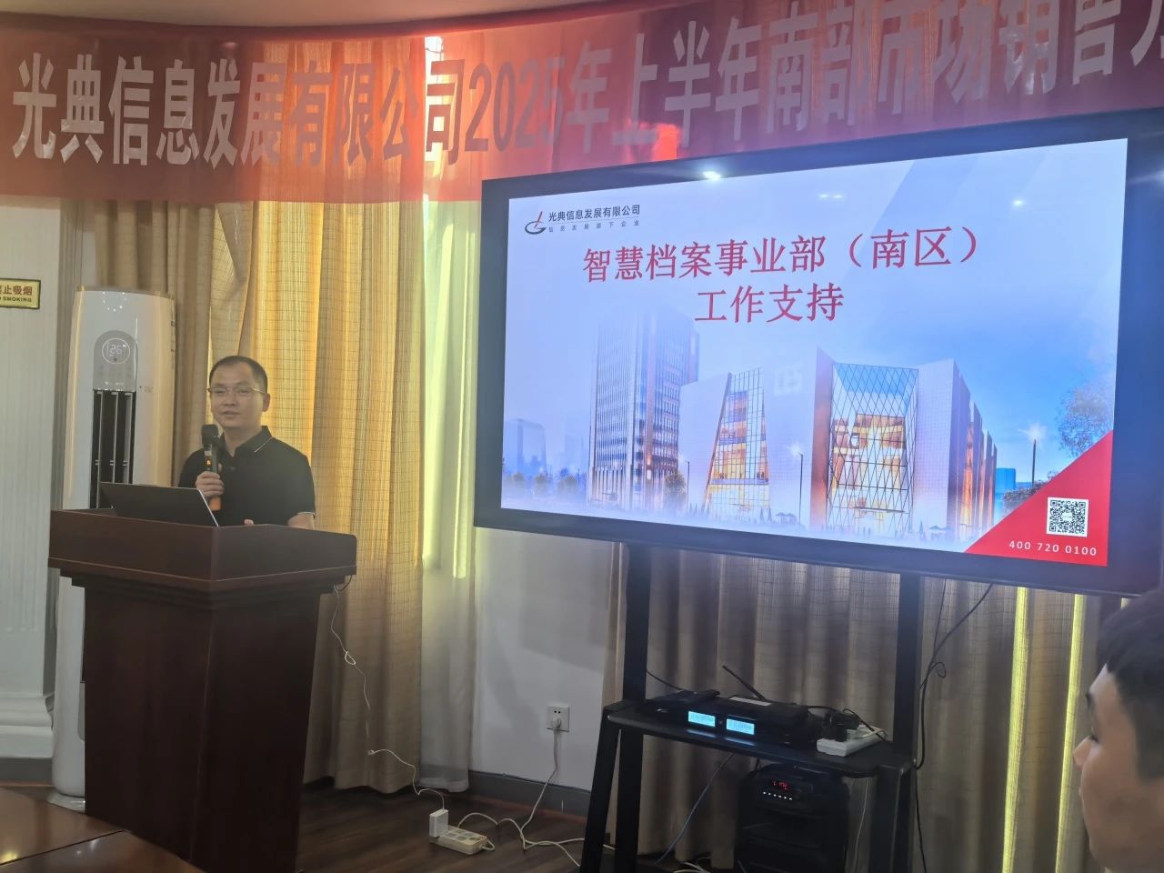 微信图片_2025-09-01_162658_915