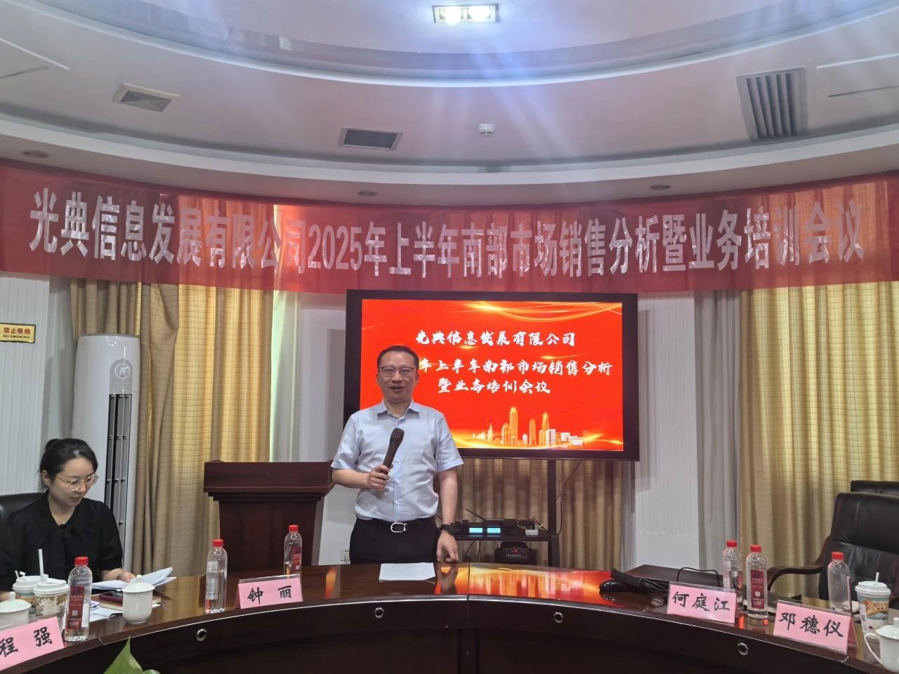 微信图片_2025-09-01_162716_248