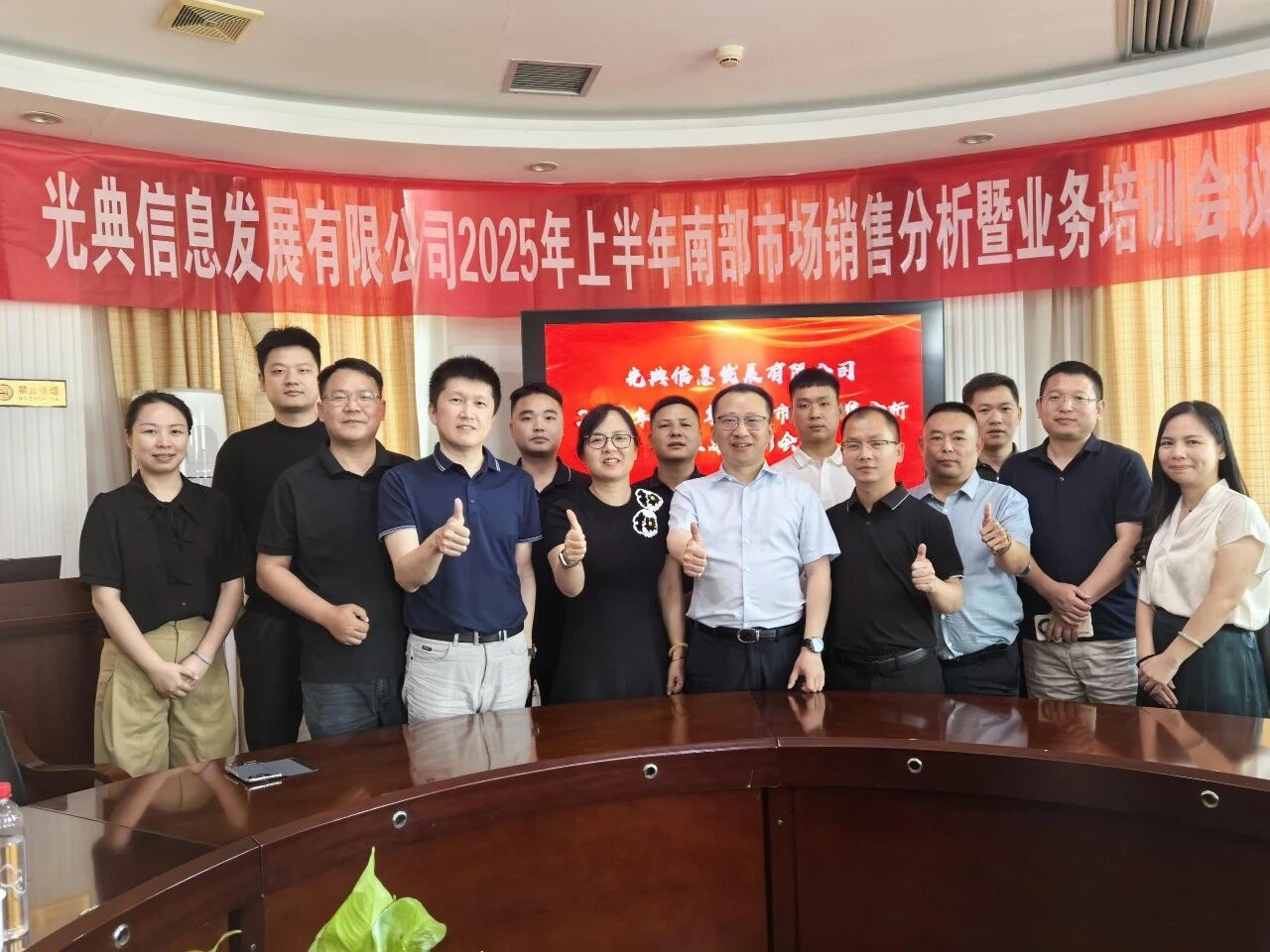 微信图片_2025-09-01_162723_292