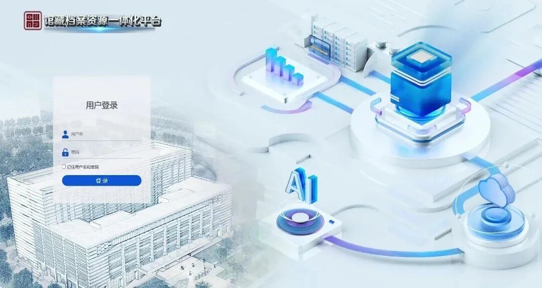 微信图片_2025-09-01_163238_182