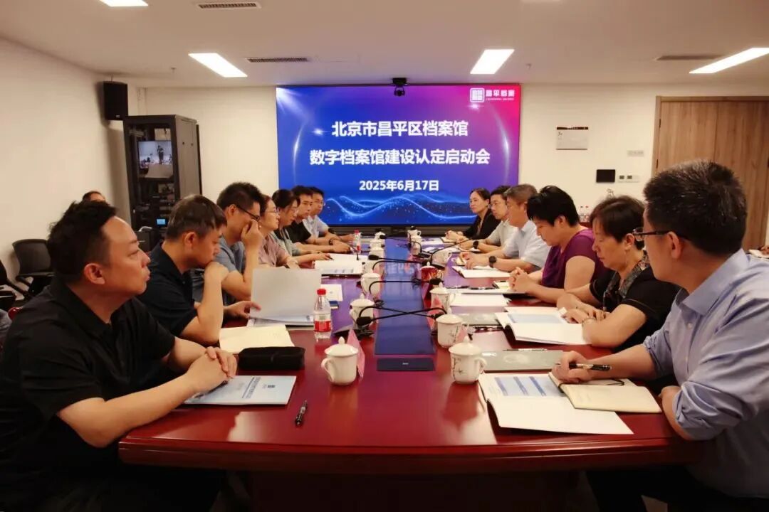 微信图片_2025-09-01_163927_683