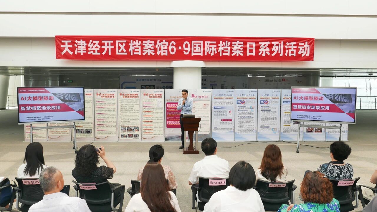 微信图片_2025-09-01_165601_364