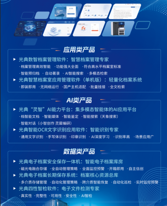 微信图片_2025-09-01_165609_627