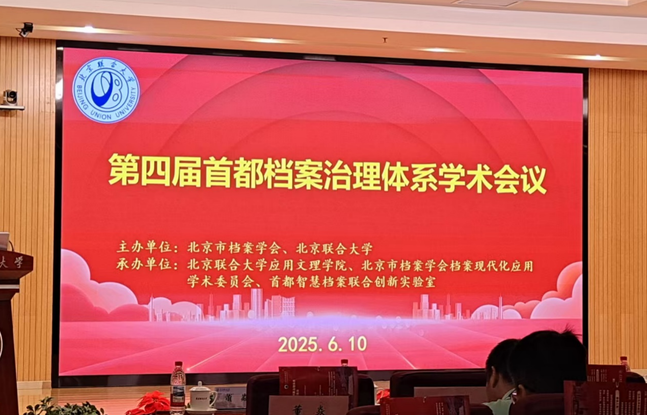 微信图片_2025-09-01_170532_190