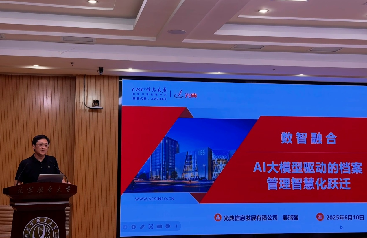 微信图片_2025-09-01_170543_949