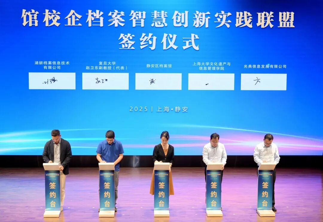 微信图片_2025-09-01_171538_065