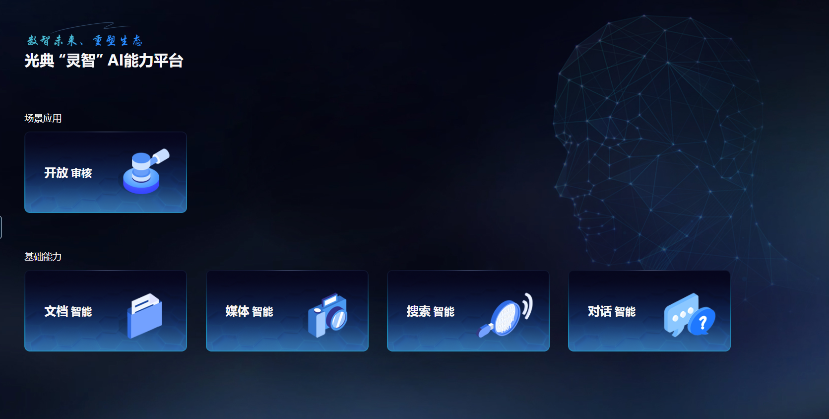 微信图片_2025-09-02_171318_622