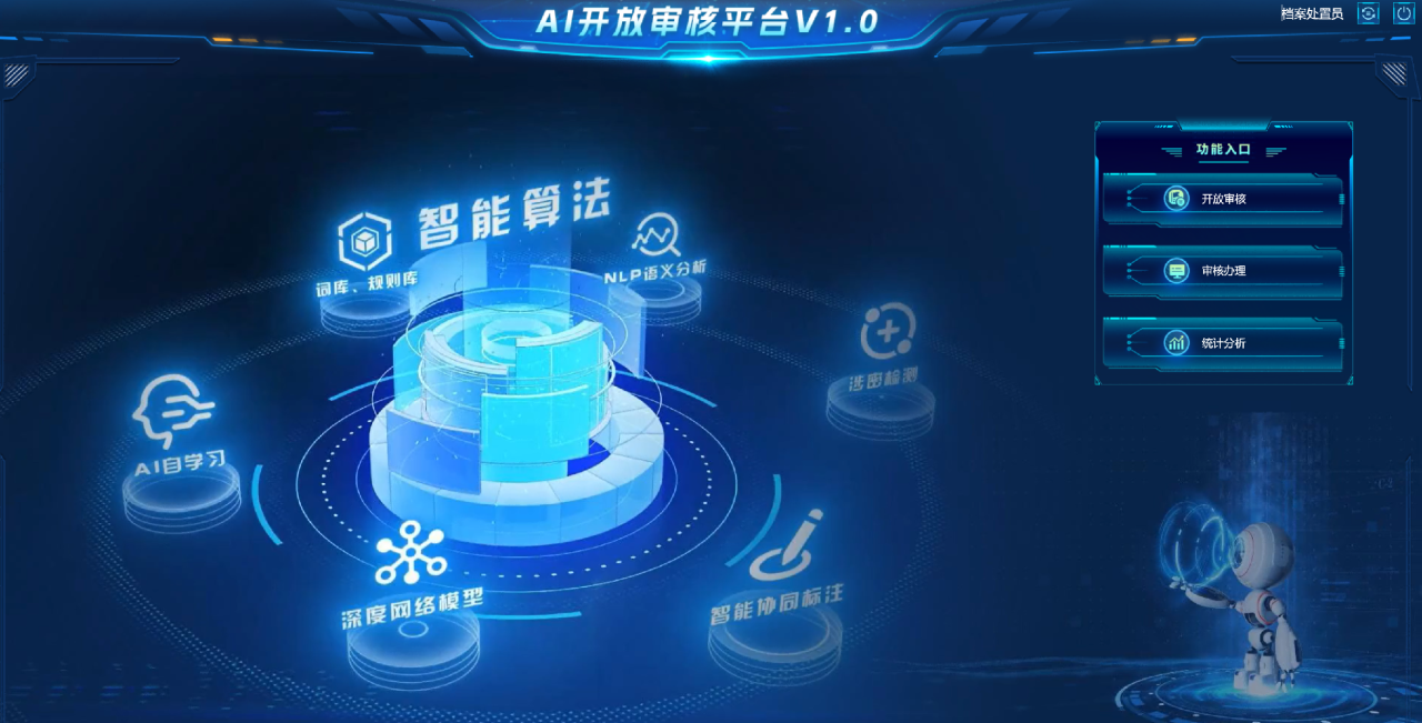 微信图片_2025-09-02_171324_162