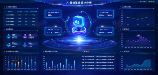 微信图片_2025-09-02_171743_721