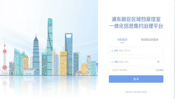 微信图片_2025-09-02_172146_835