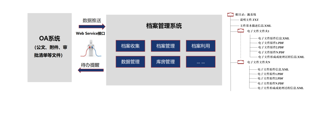 微信图片_2025-09-03_092328_810