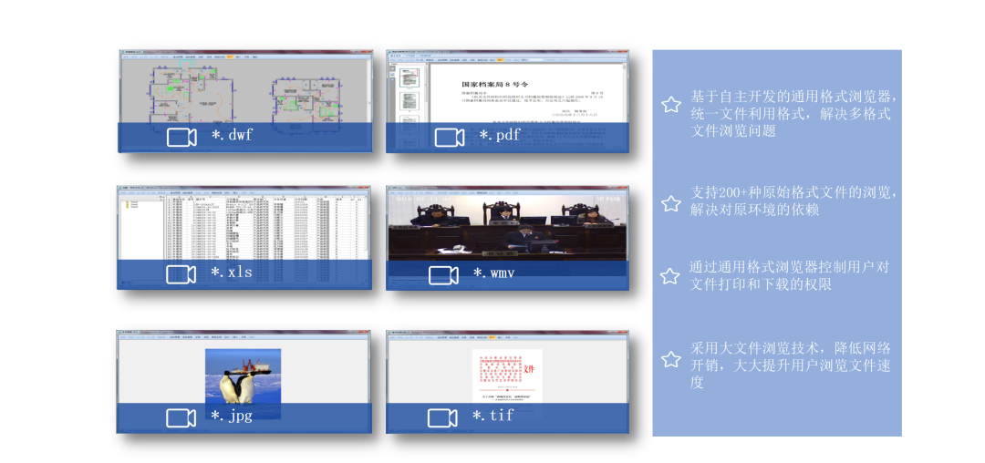 微信图片_2025-09-03_092352_395
