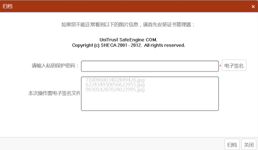 微信图片_2025-09-03_092401_662