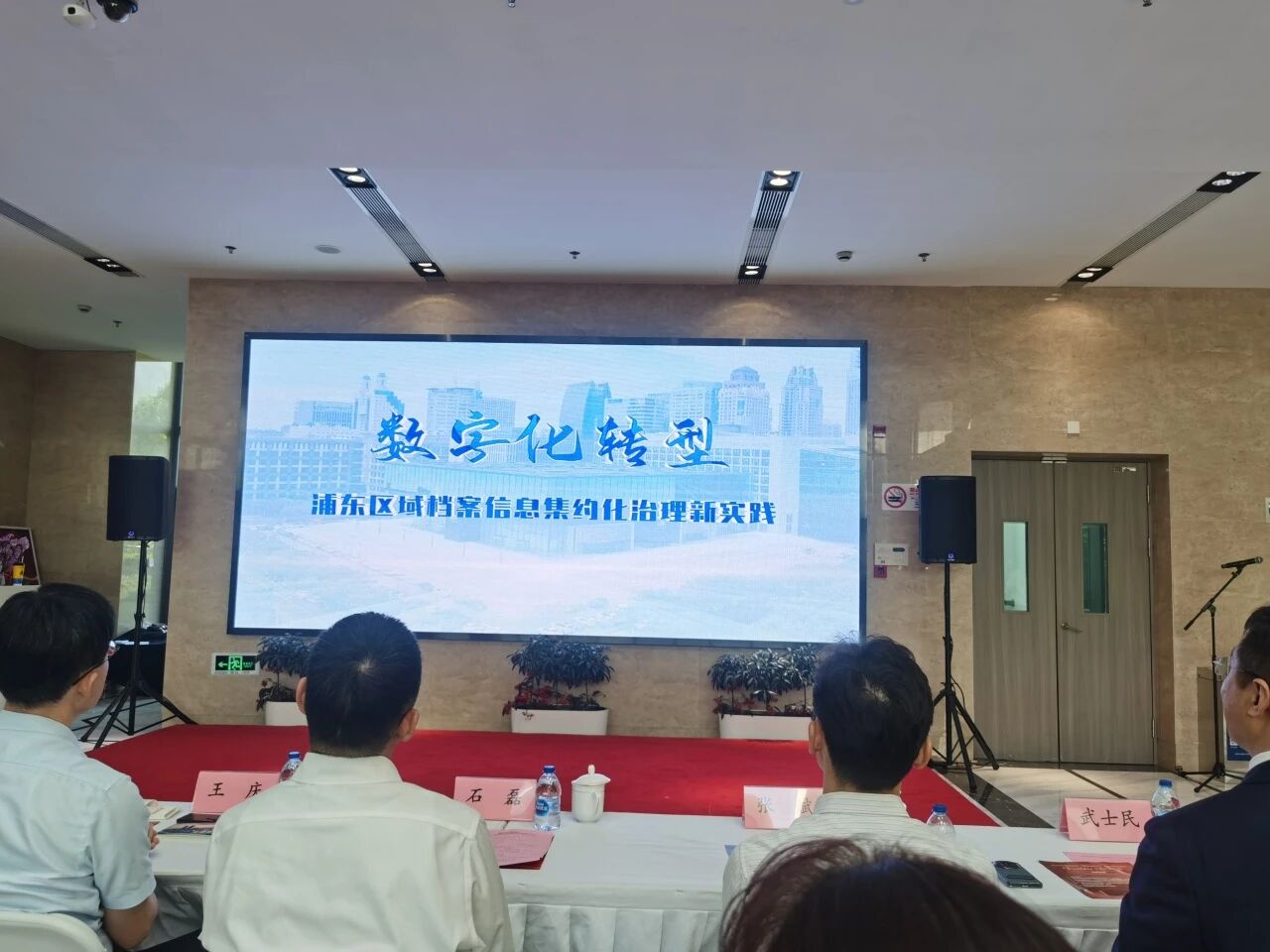 微信图片_2025-09-03_093728_090