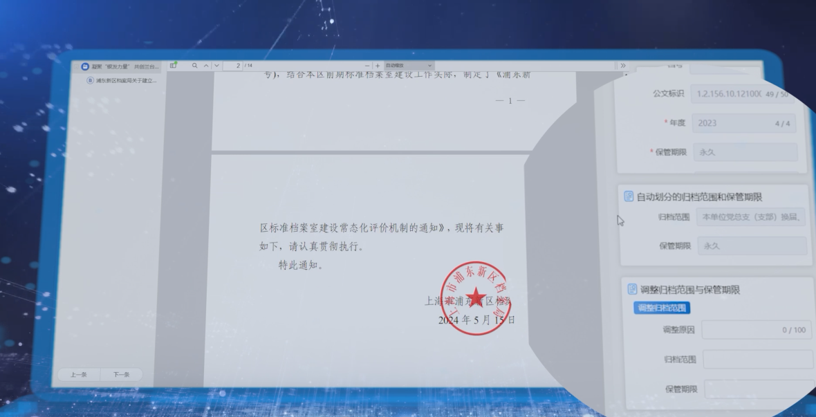 微信图片_2025-09-03_093743_696