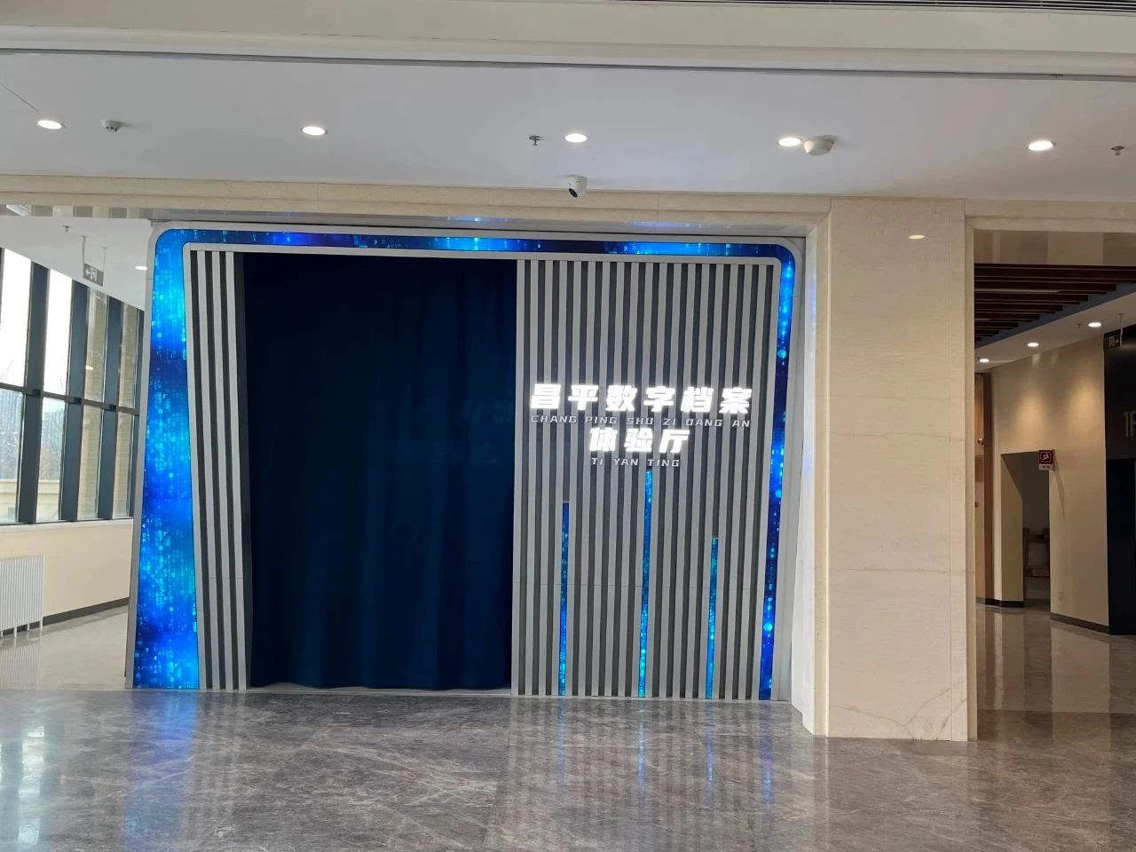 微信图片_2025-09-03_101652_796