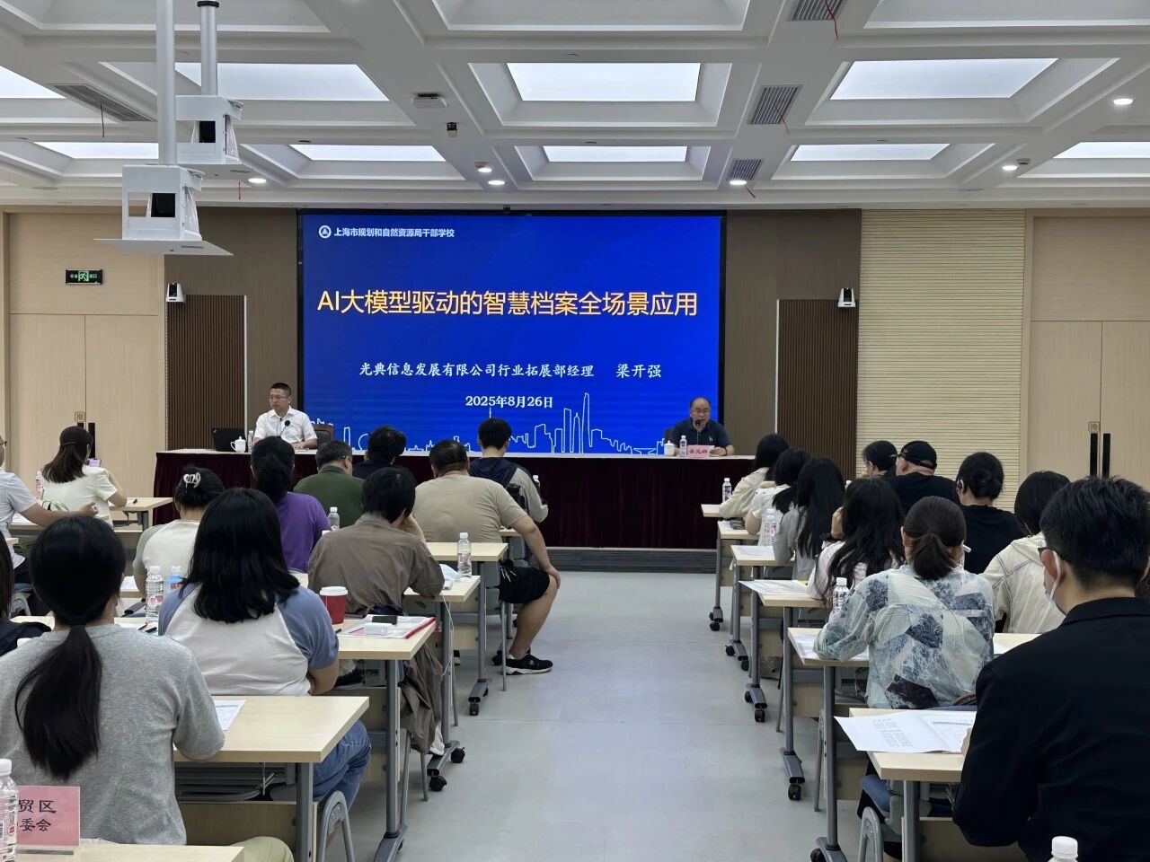 微信图片_2025-09-05_151542_787