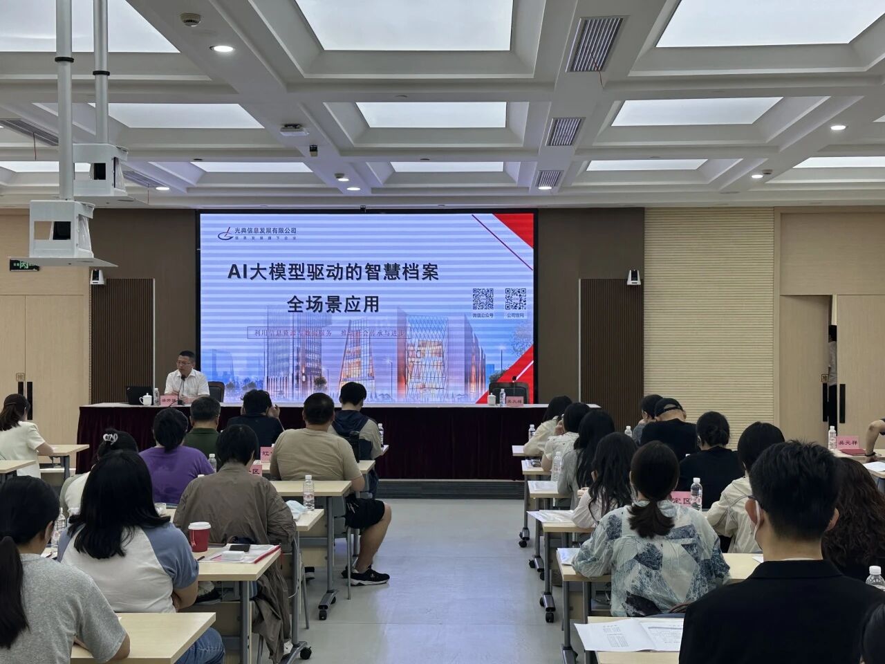 微信图片_2025-09-05_151554_091