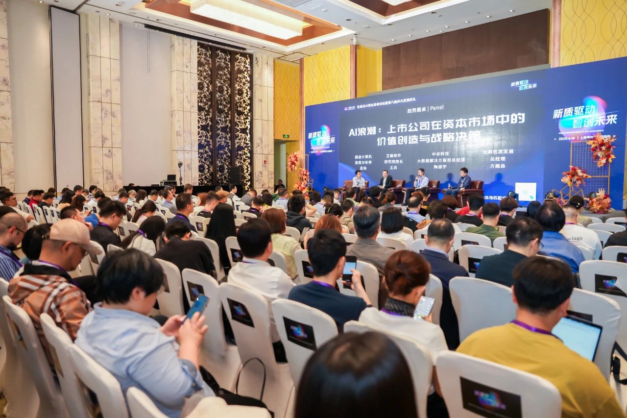 微信图片_2025-09-09_172727_231