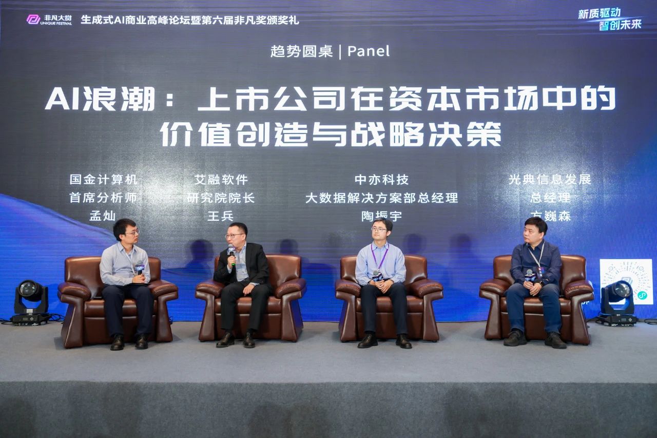 微信图片_2025-09-09_172734_434