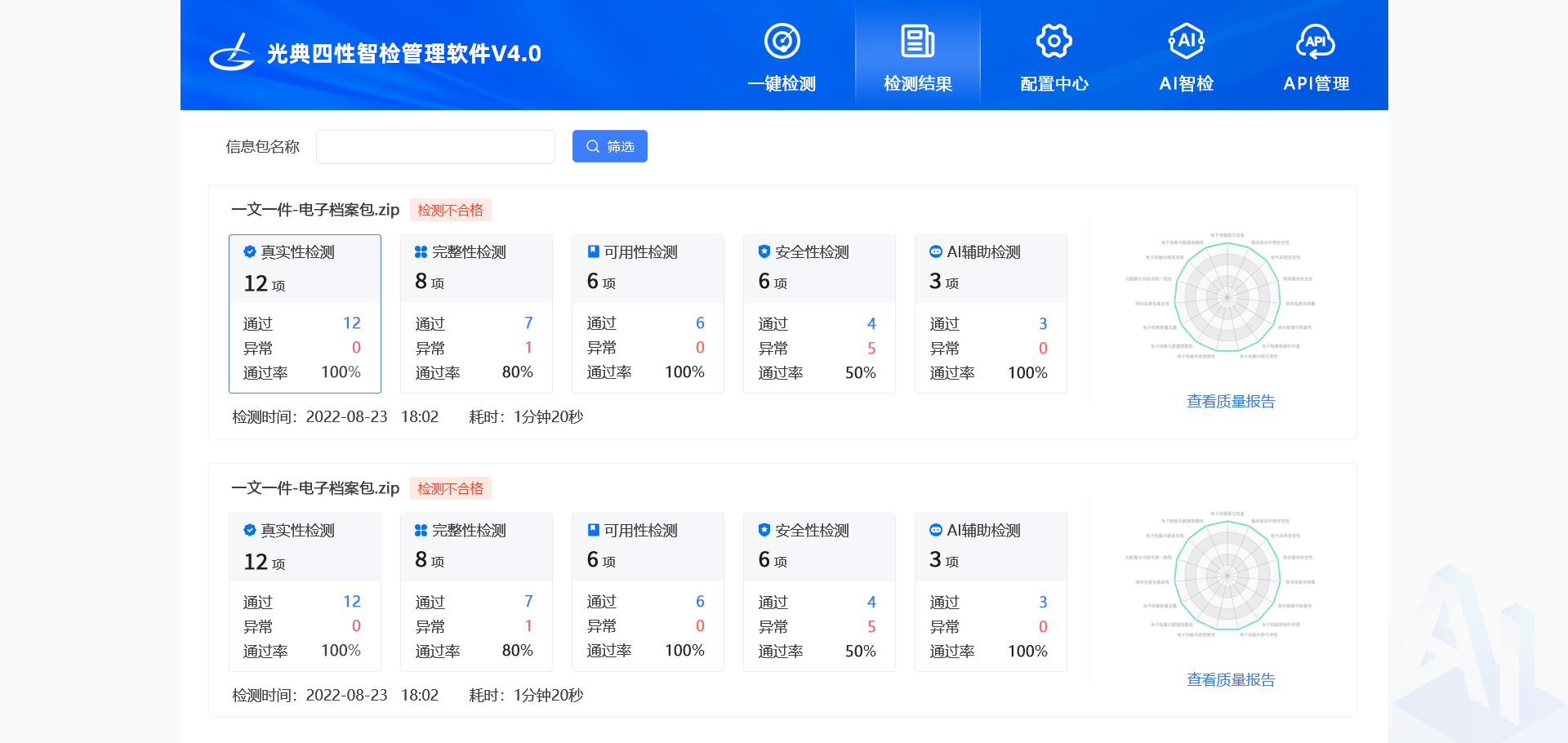 微信图片_2025-10-23_113957_198