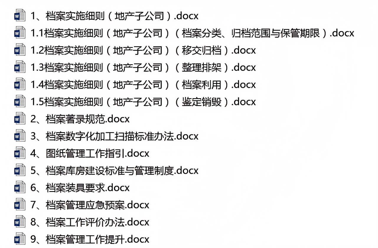 微信图片_2025-10-23_131518_255