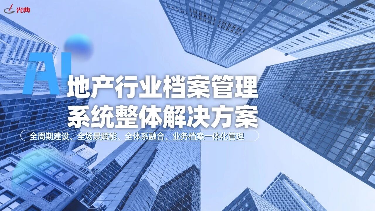 微信图片_2025-10-23_131512_204