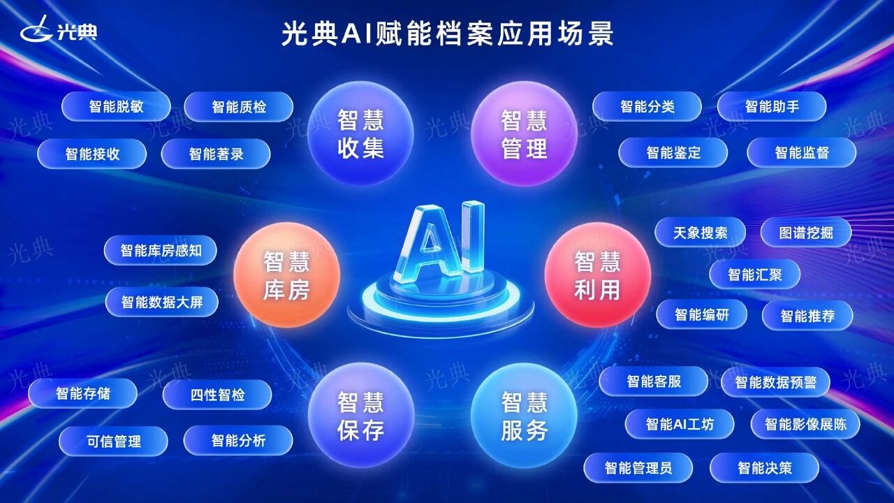 微信图片_2026-01-04_133350_903