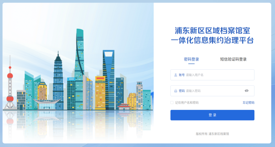 微信图片_2026-01-04_141944_723