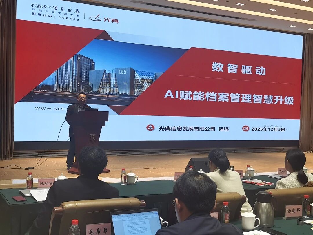 微信图片_2026-01-04_143812_100