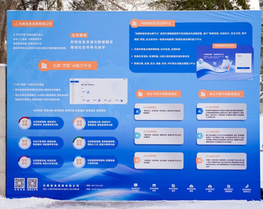 微信图片_2026-01-04_153140_564