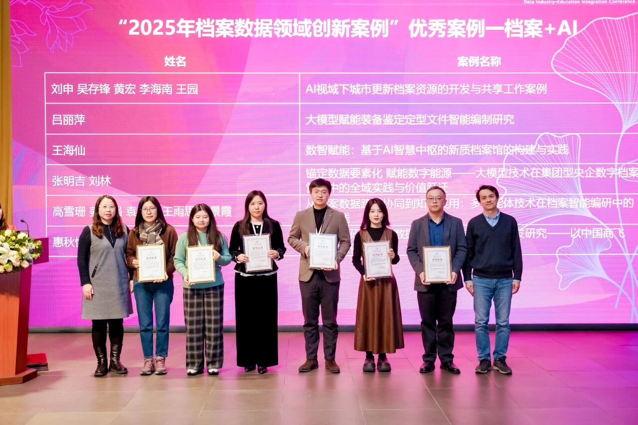 微信图片_2026-01-04_153152_814