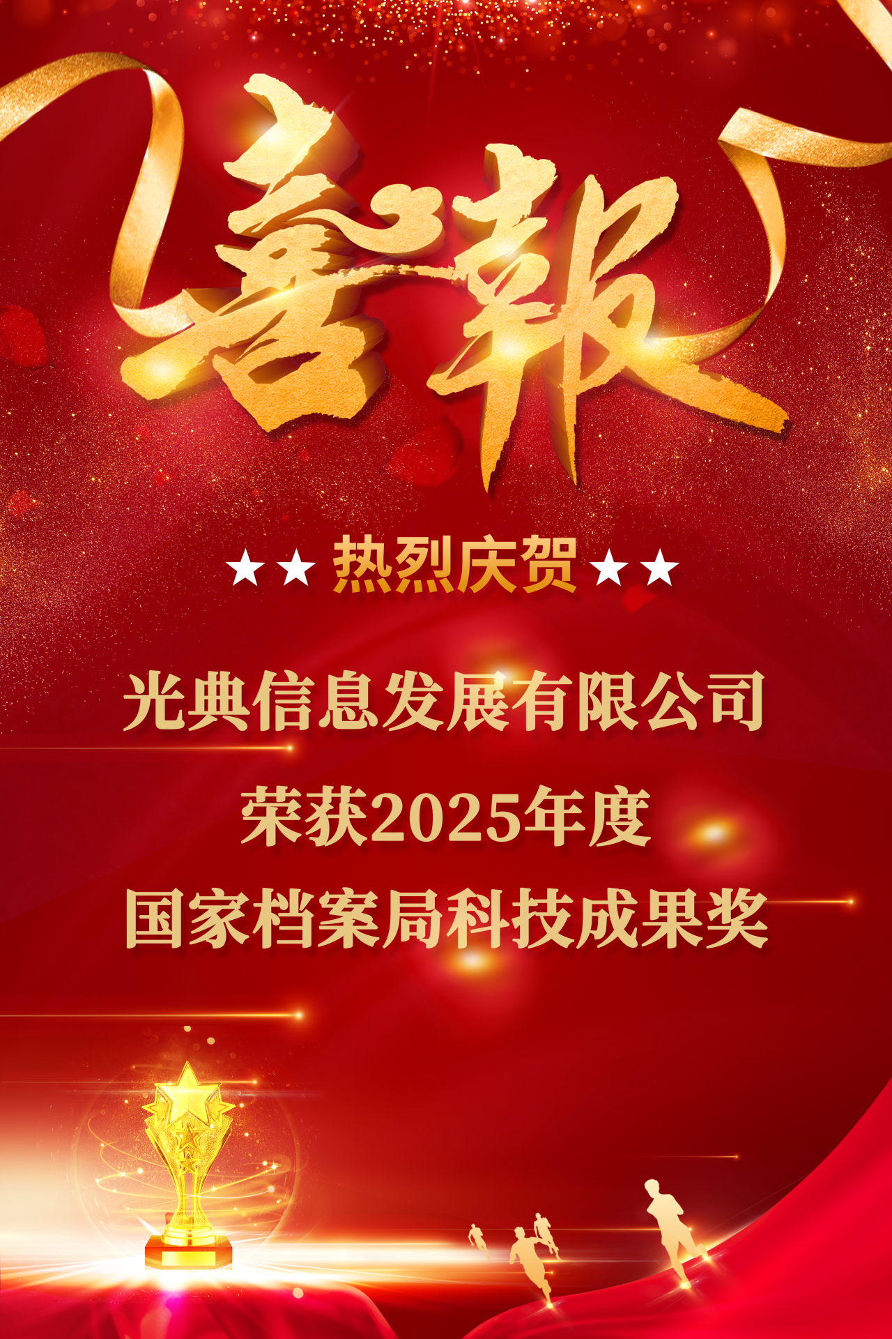 微信图片_2026-01-04_161214_146